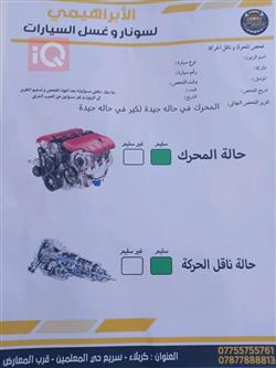 ميتسوبيشي باجيرو